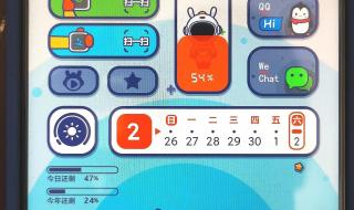 红米k30s至尊纪念版 红米k30s至尊纪念版